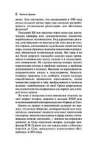 120 дней Содома, или Школа разврата